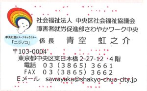 点字加工刻印タイプ