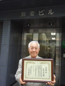 鈴木邑次R2.7