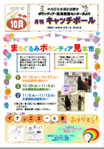 キャッチボールR2.10