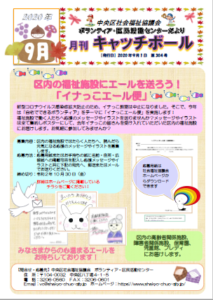 キャッチボールR2.9
