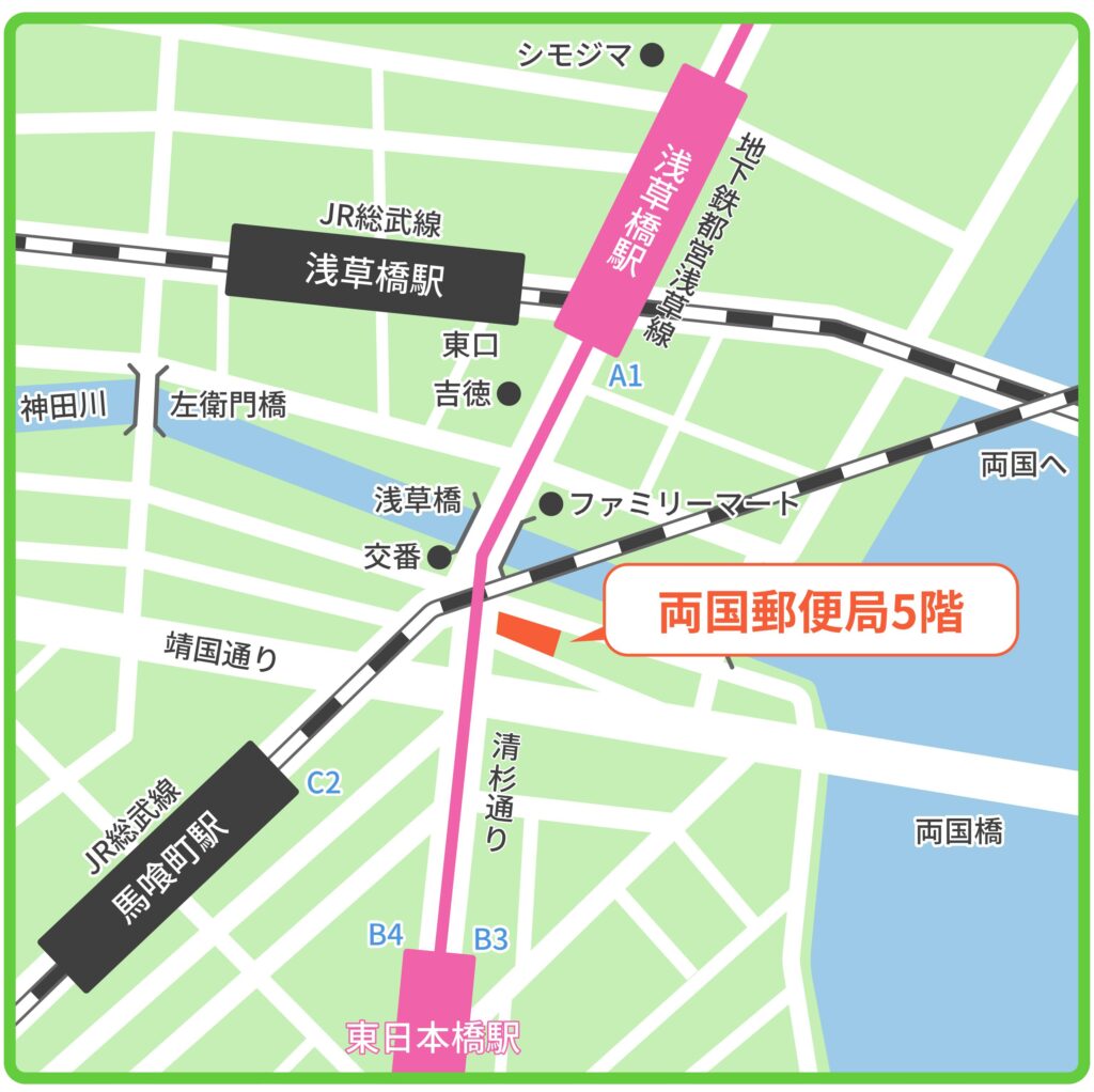 東日本橋事務所地図